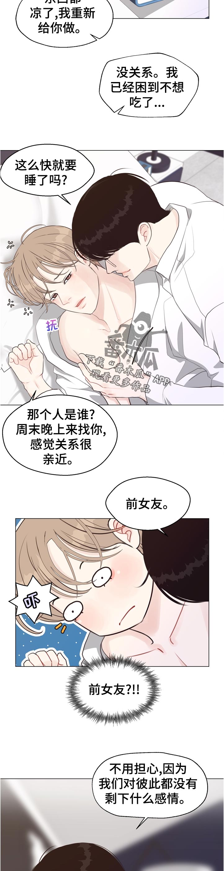 第55话1