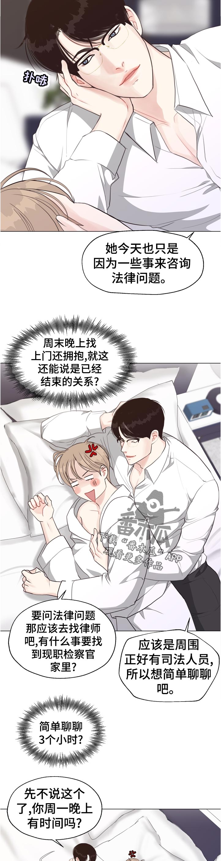 第55话2