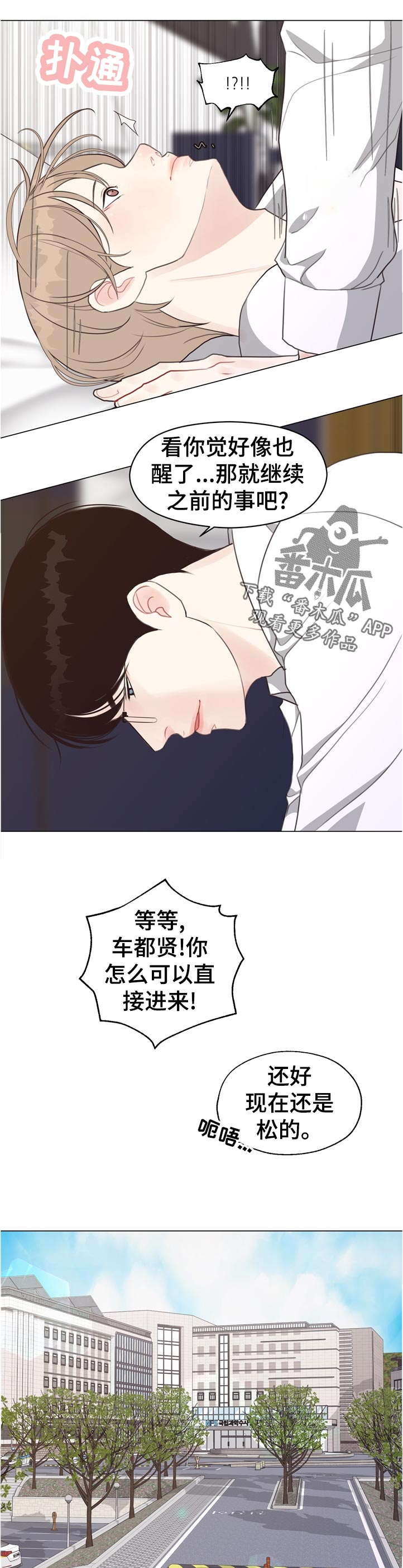 第55话4