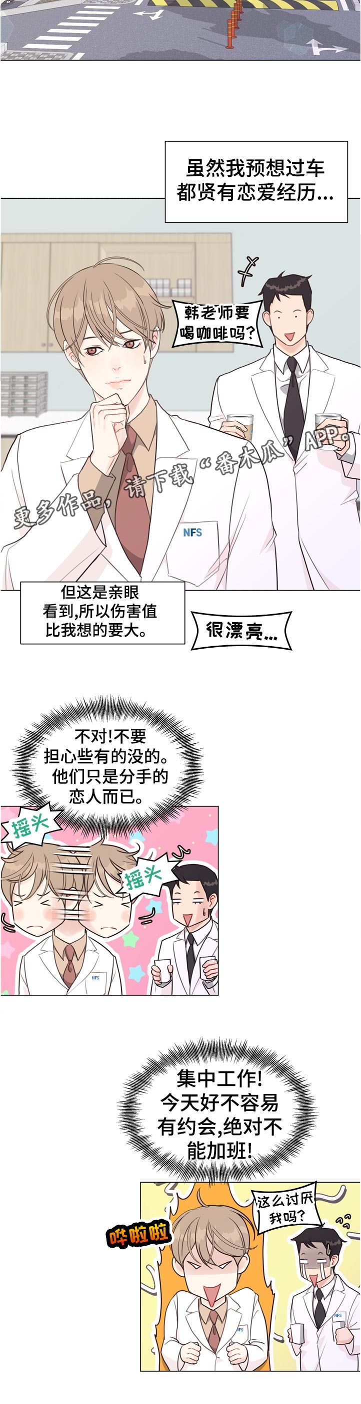 第55话5