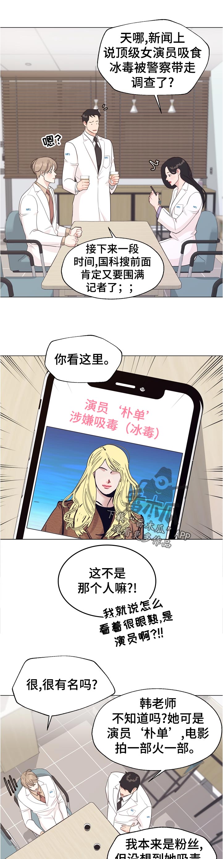 第55话6