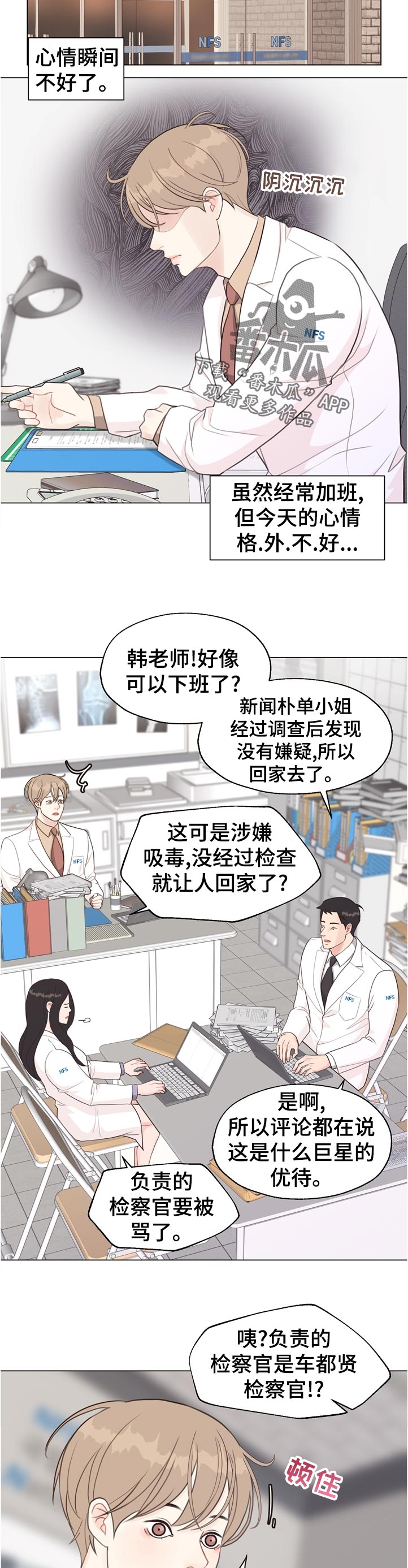 第55话9