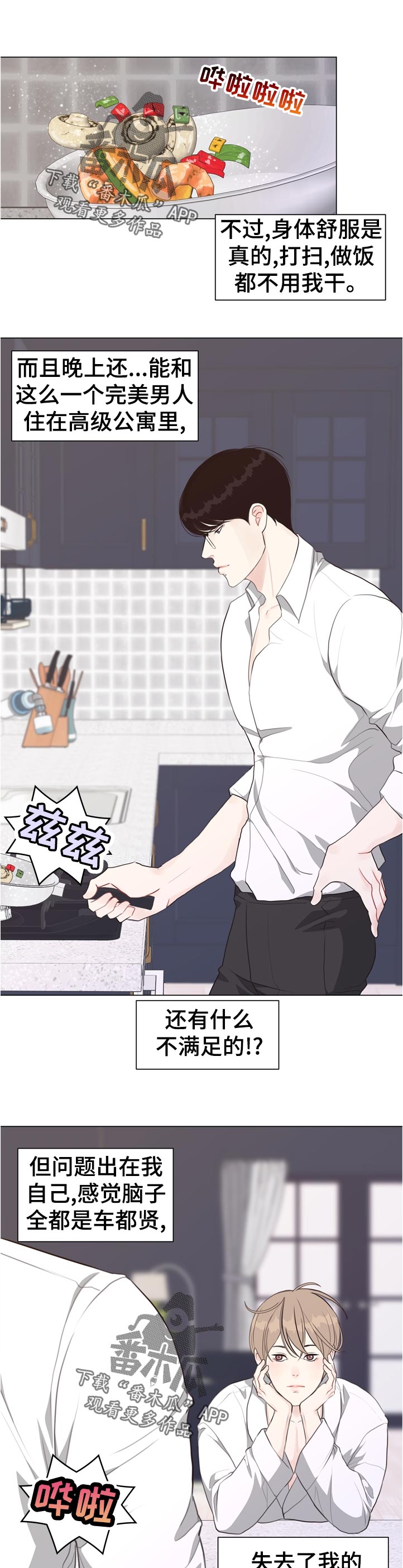 第54话0
