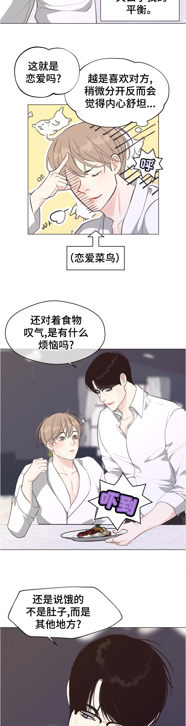 第54话1
