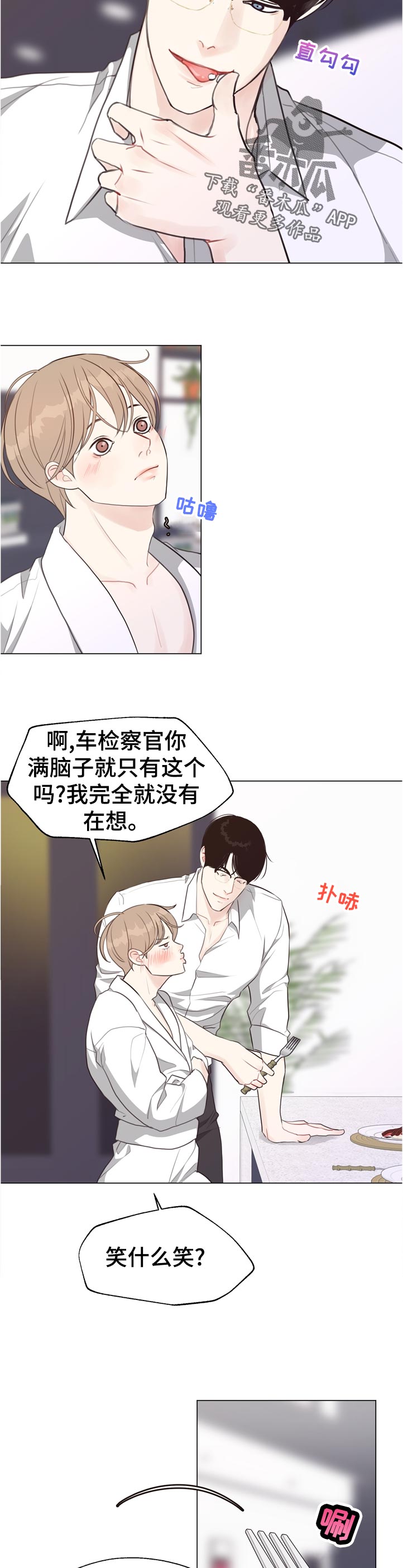 第54话2