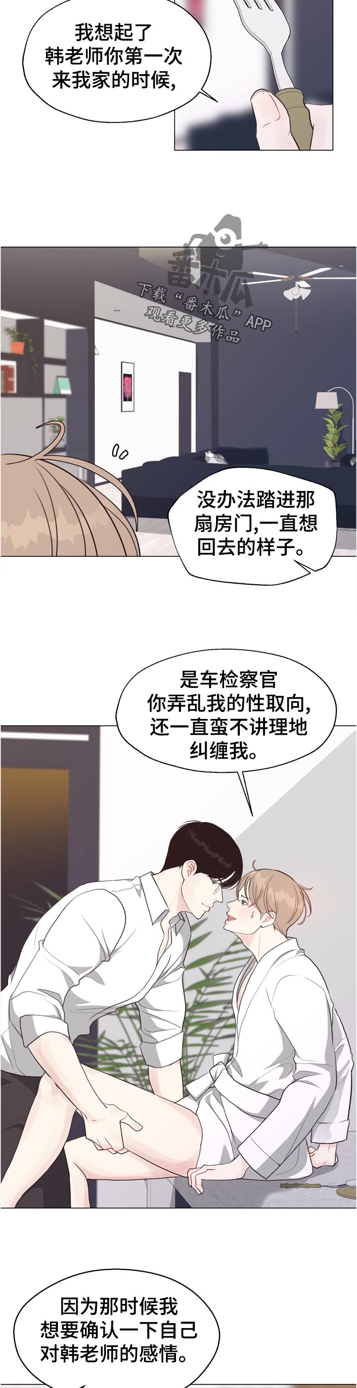 第54话3
