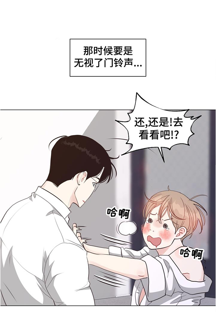 第54话5