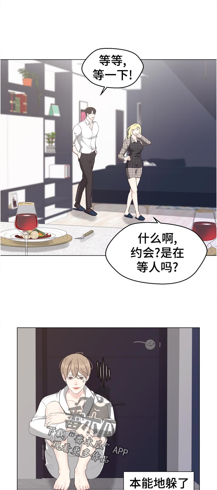 第54话7