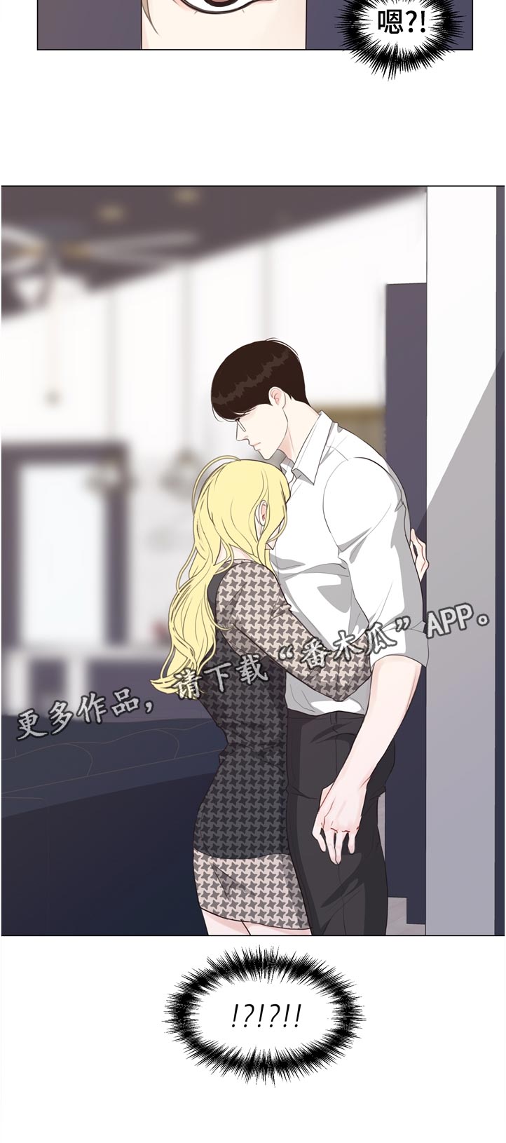 第54话9