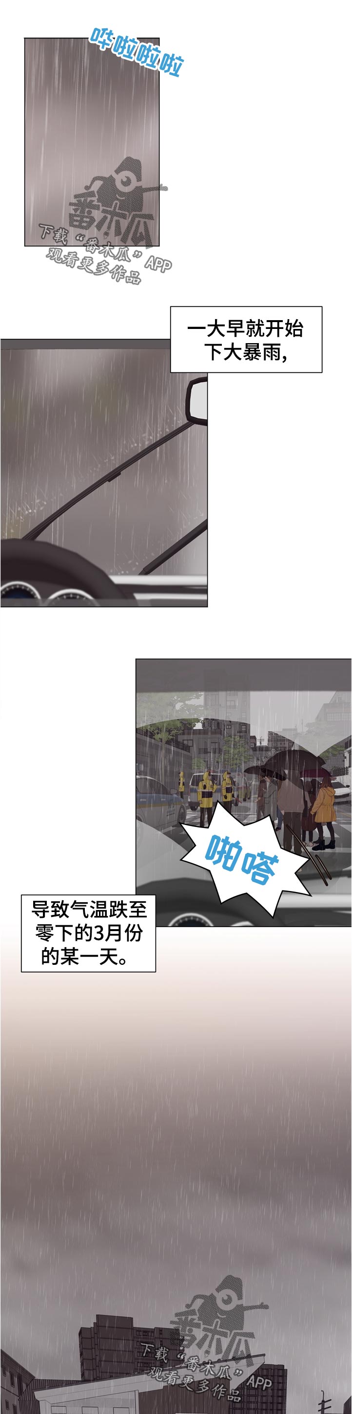 第53话0