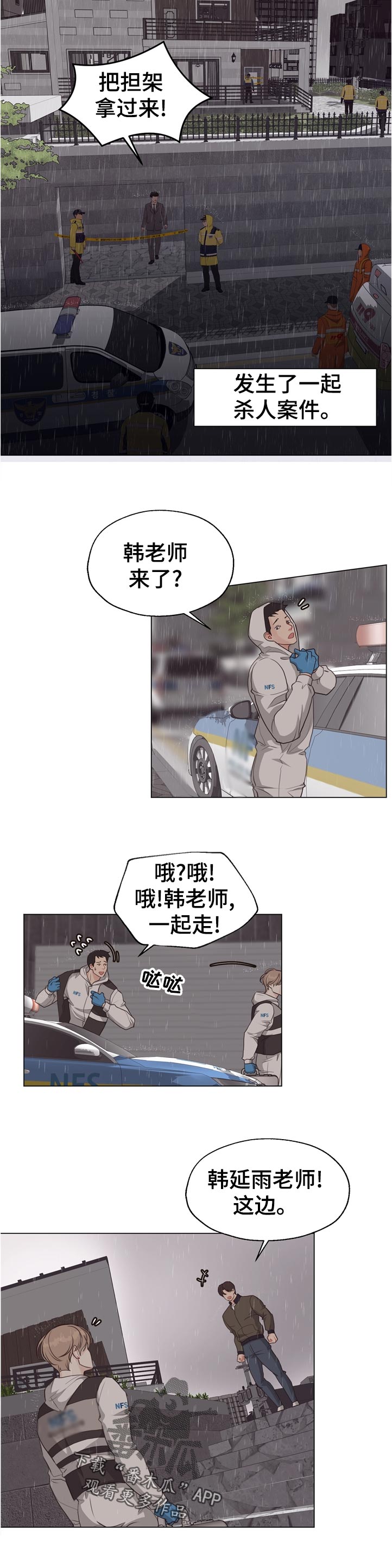 第53话1