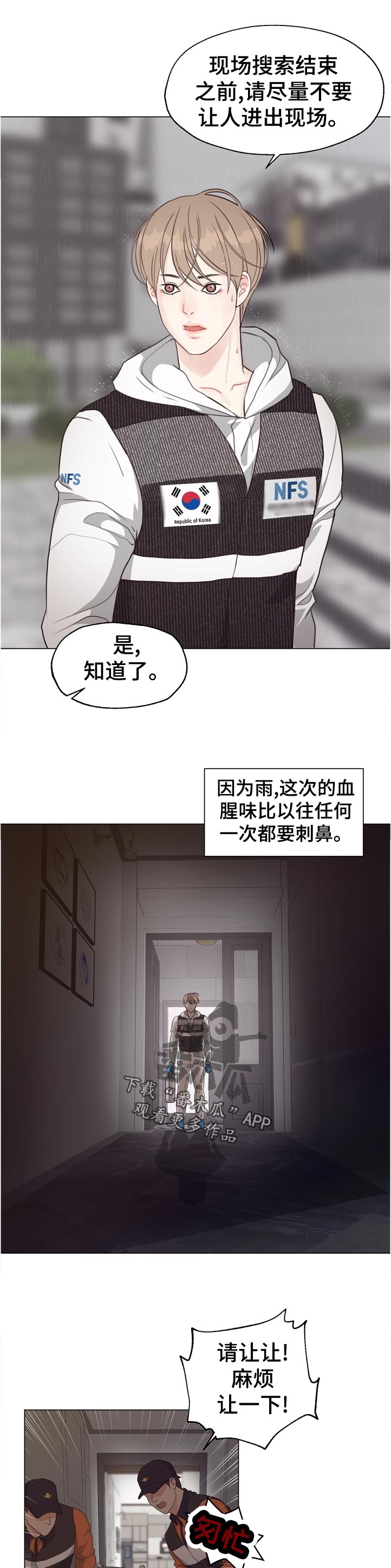 第53话2
