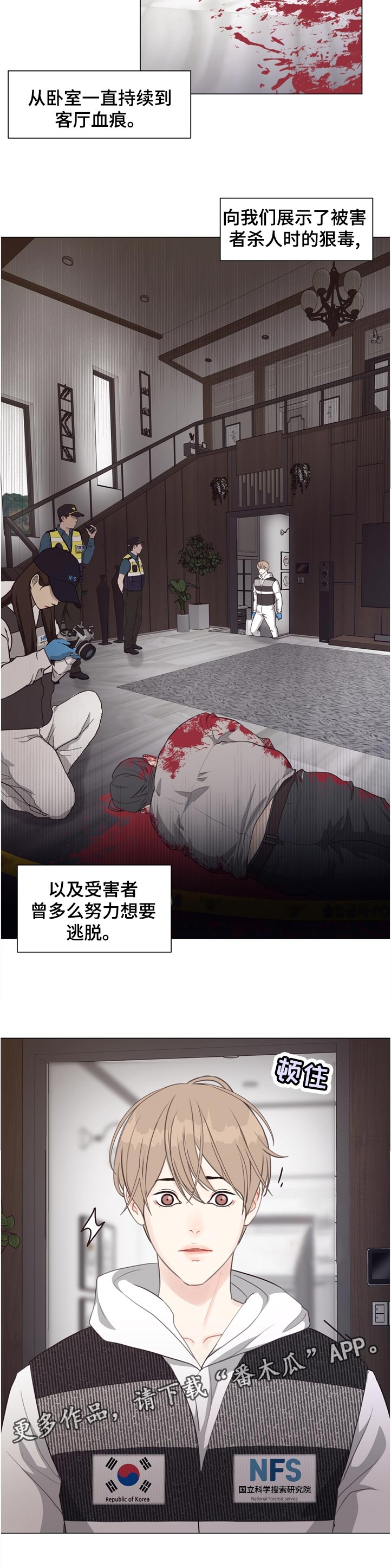 第53话5