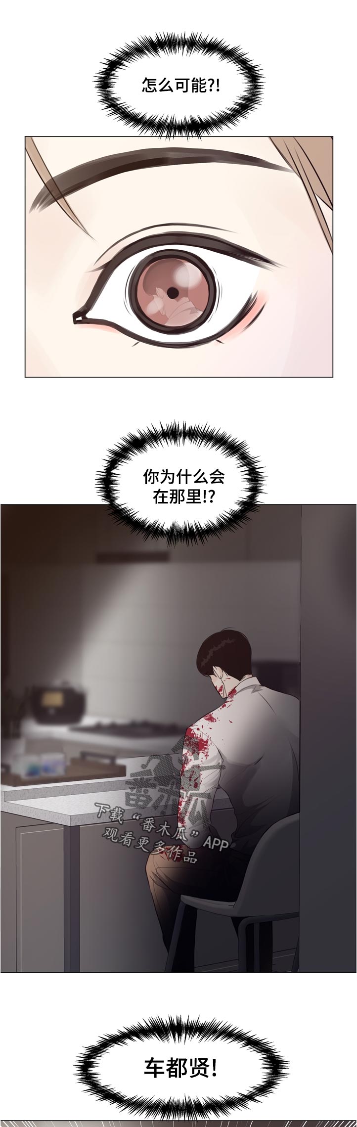第53话6