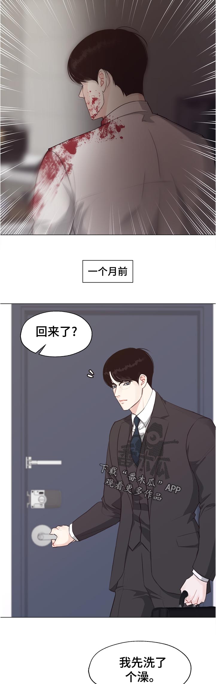 第53话7