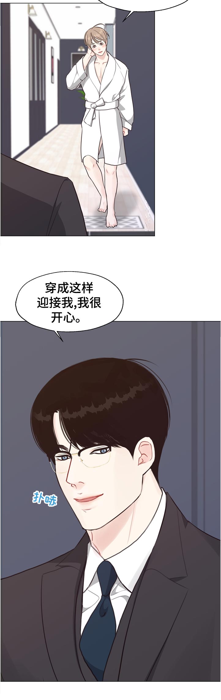 第53话8