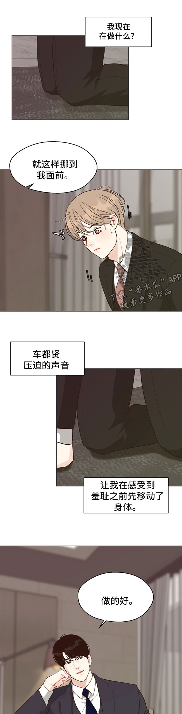 第52话0