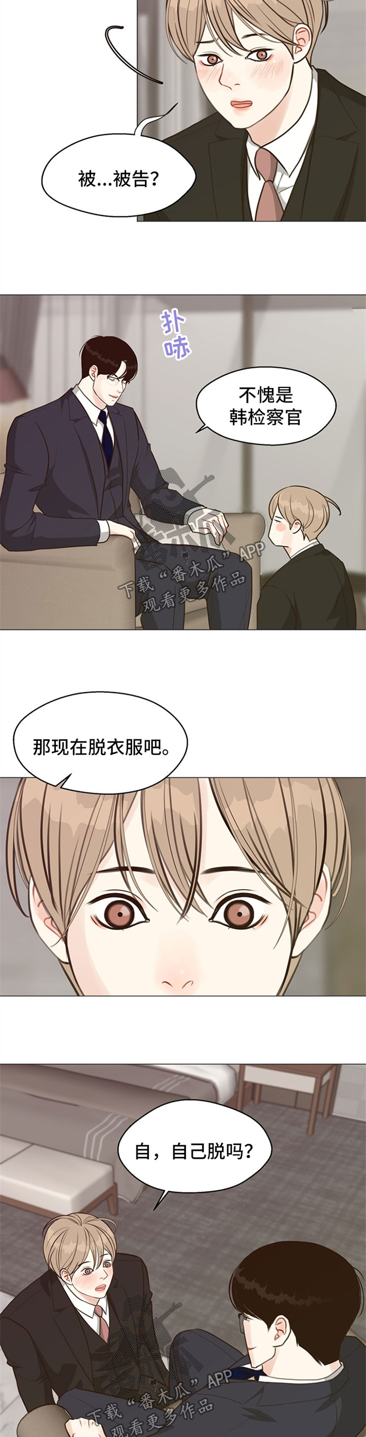 第52话2