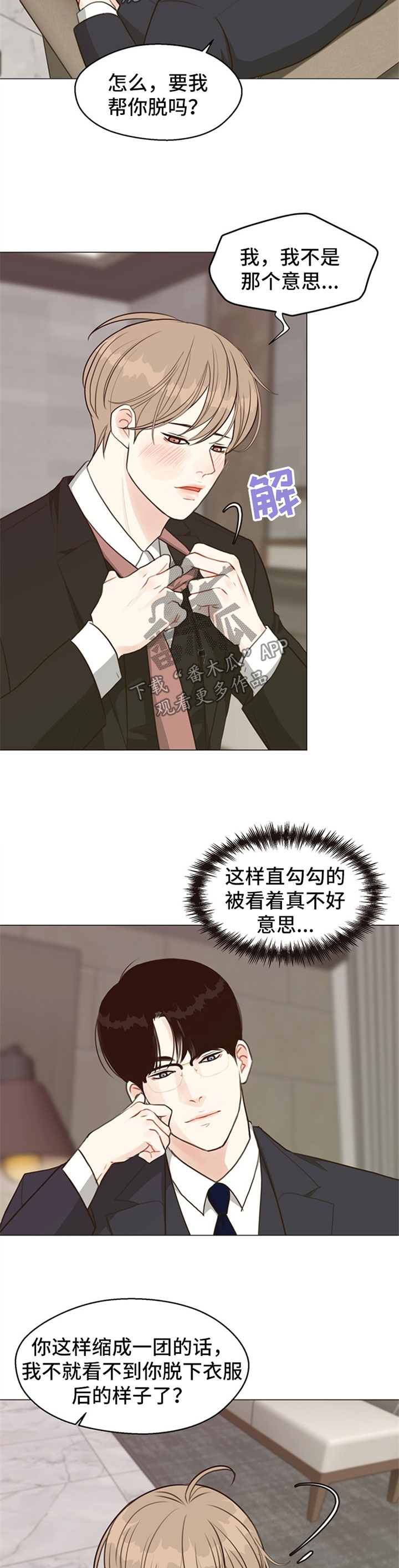 第52话3