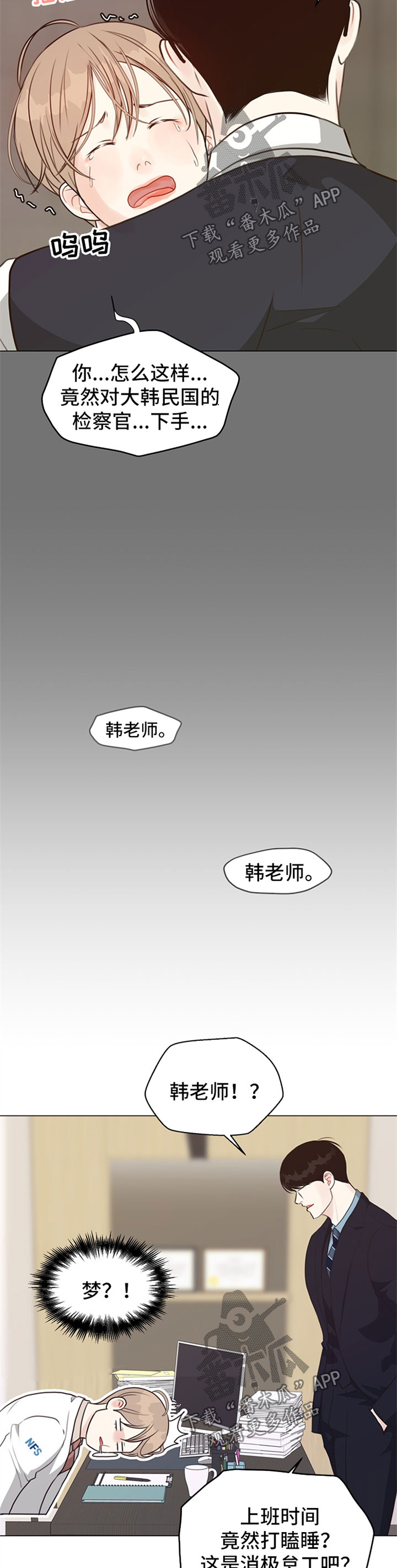 第52话9