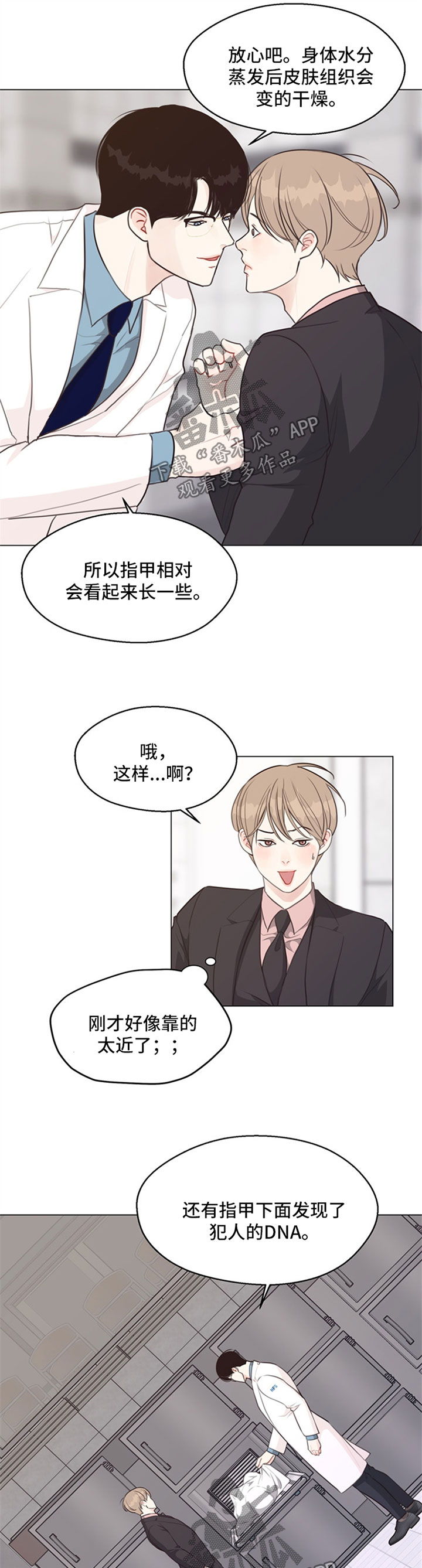 第51话0