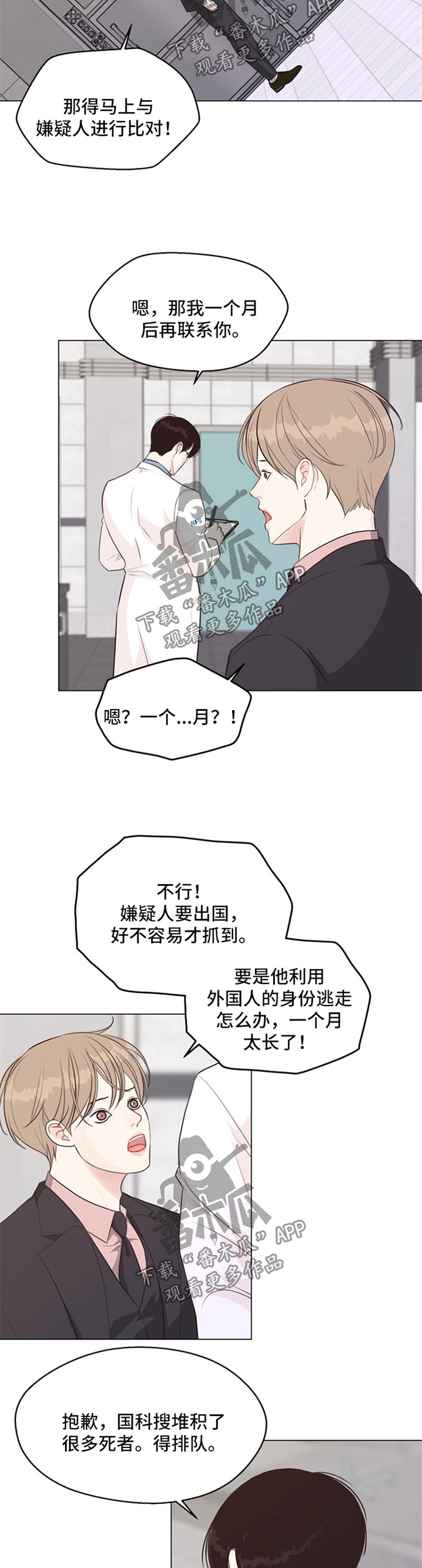 第51话1