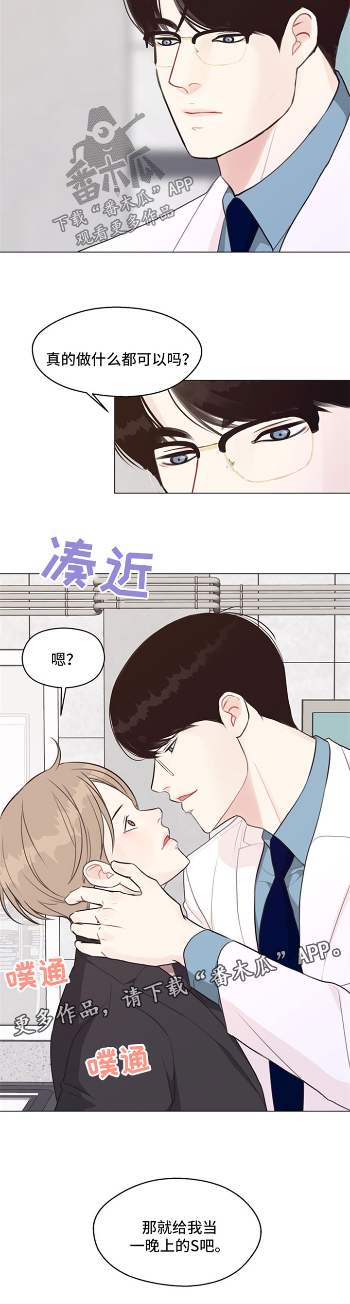 第51话3
