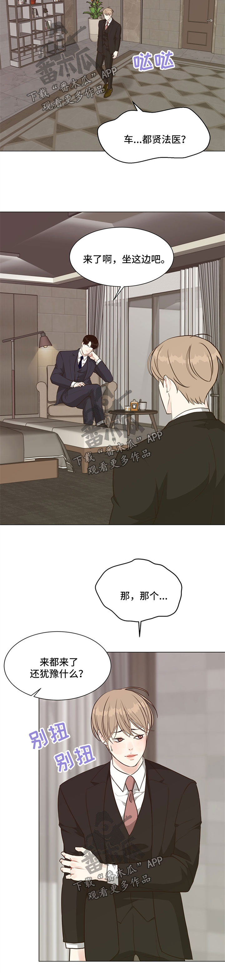 第51话5