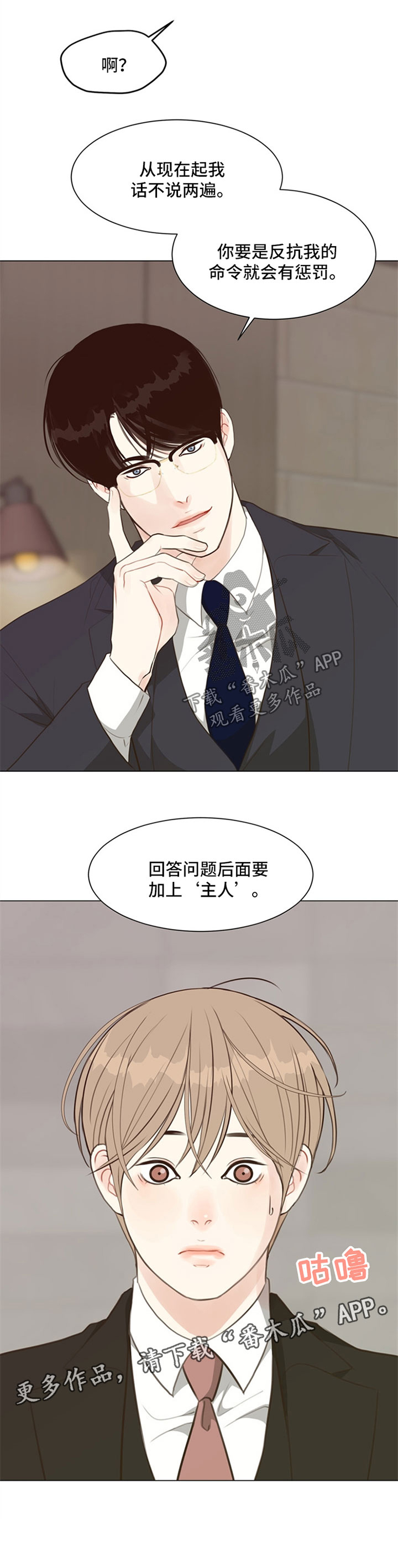 第51话9