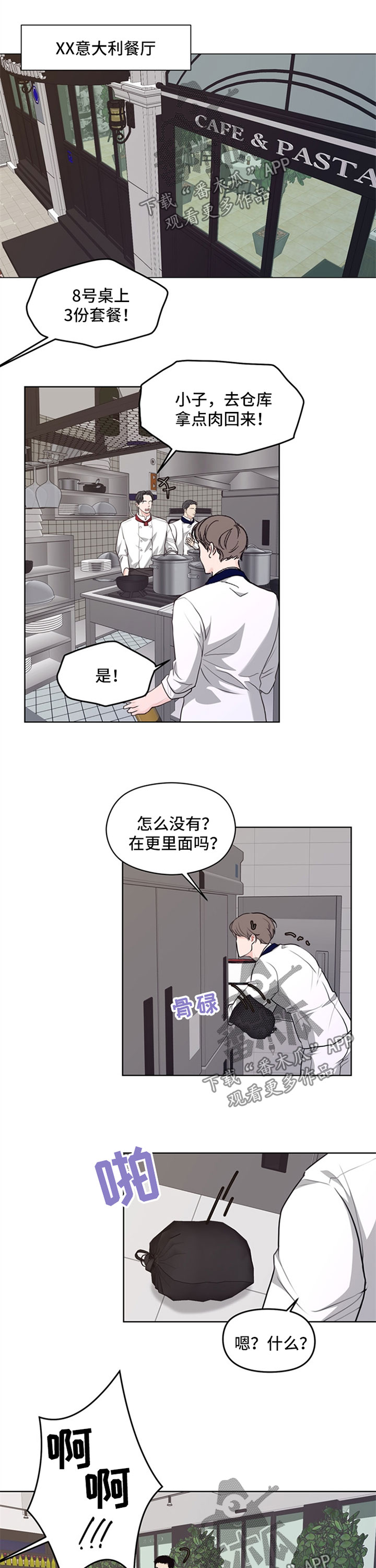 第50话0