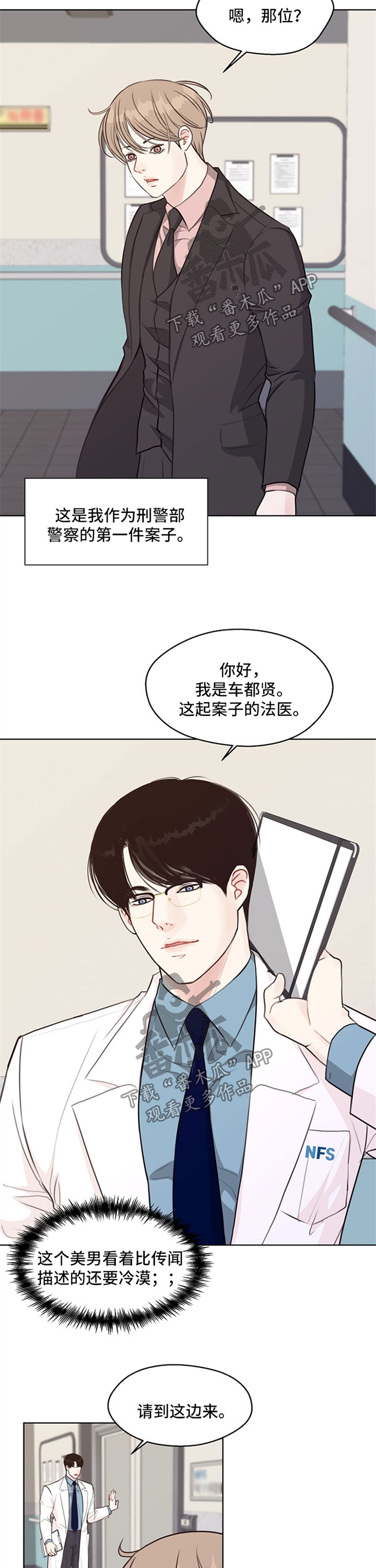 第50话2