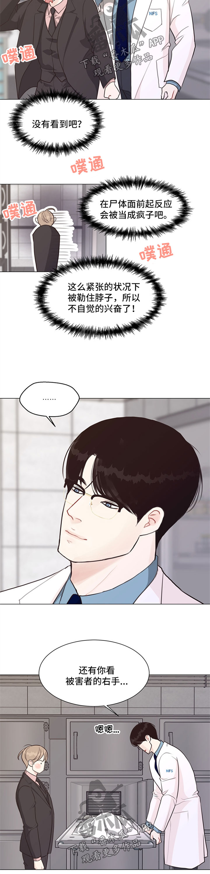 第50话8