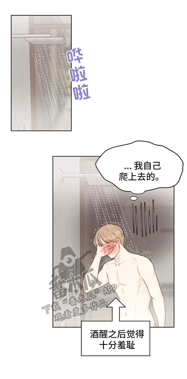 第49话3