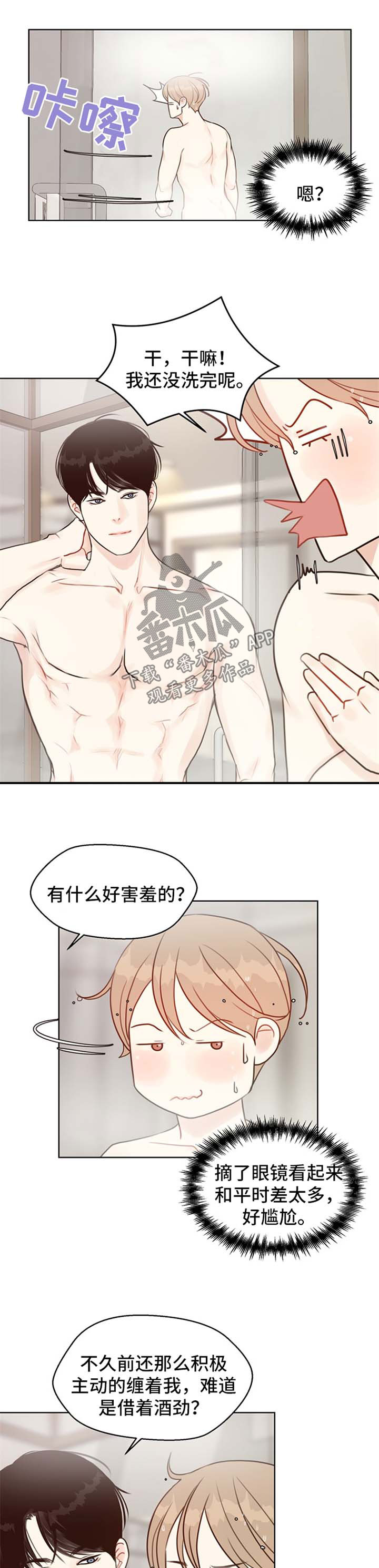 第49话4