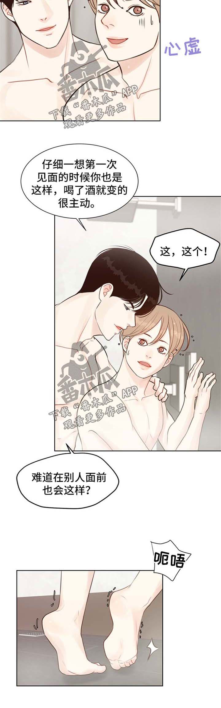 第49话5