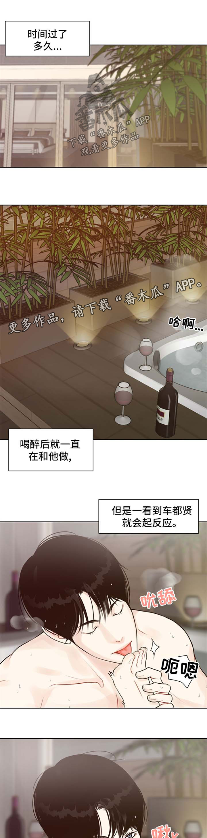第49话6