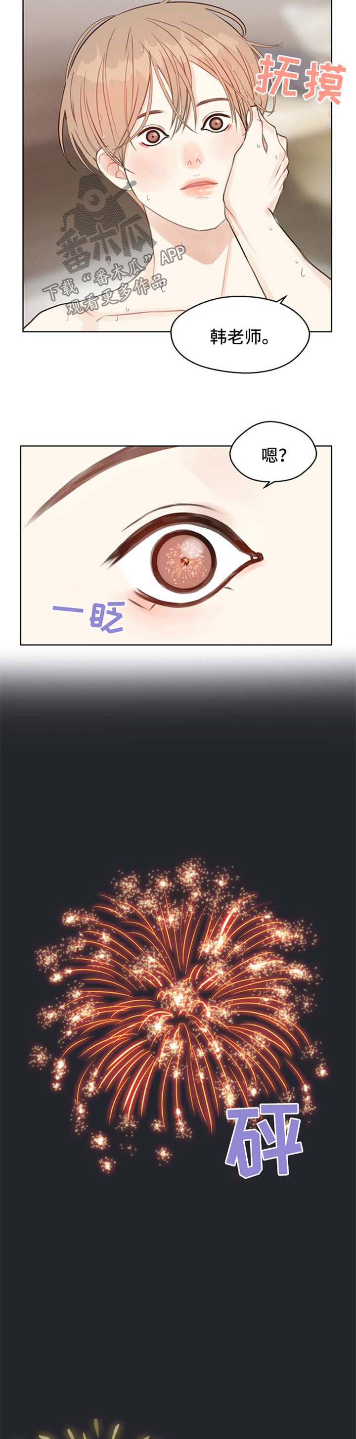 第49话8