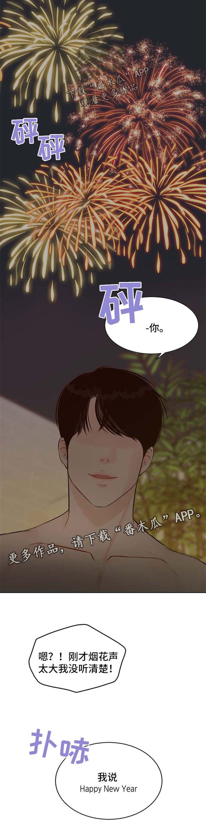 第49话9