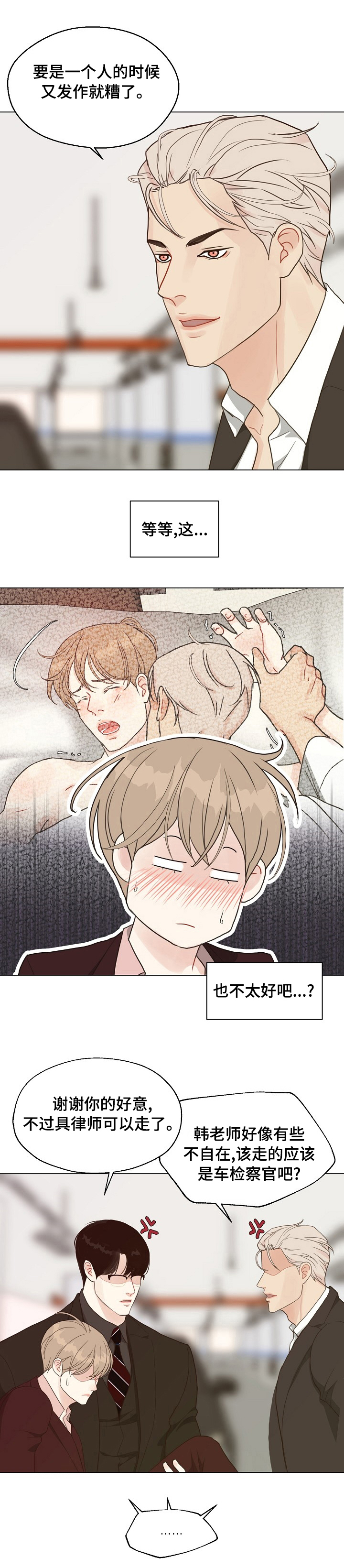 第48话17