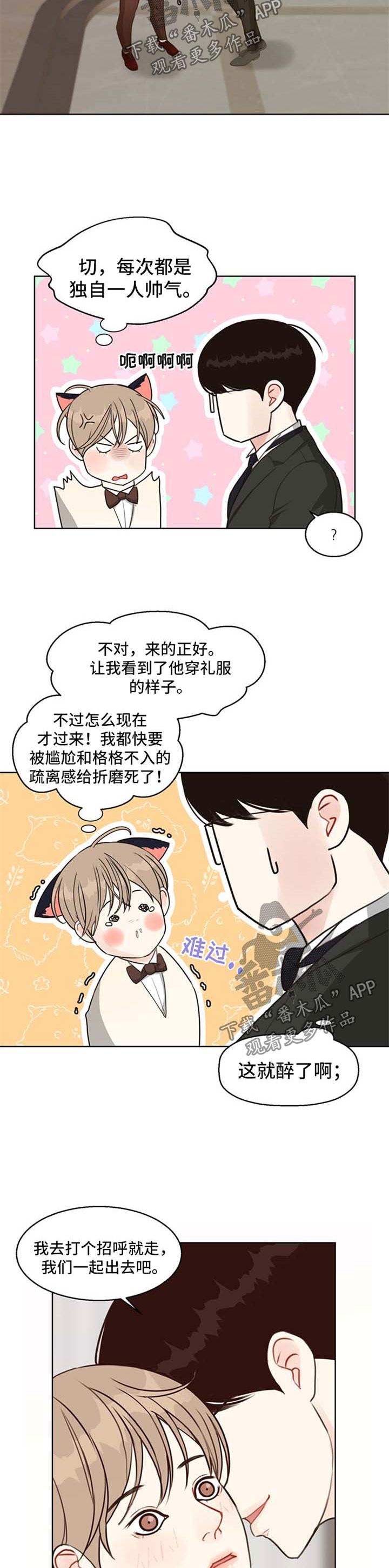 第48话2