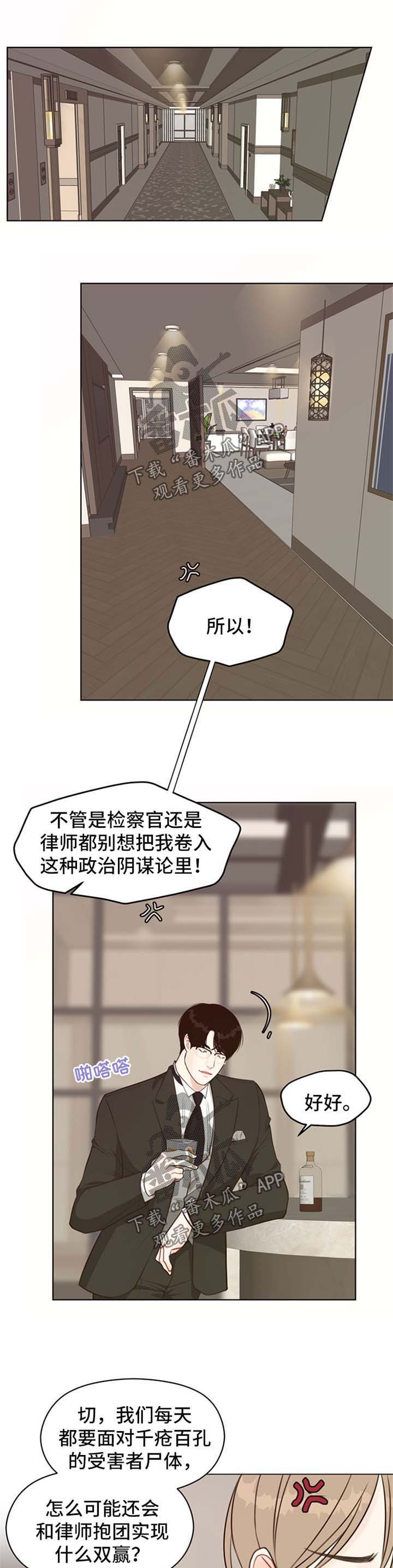 第48话4