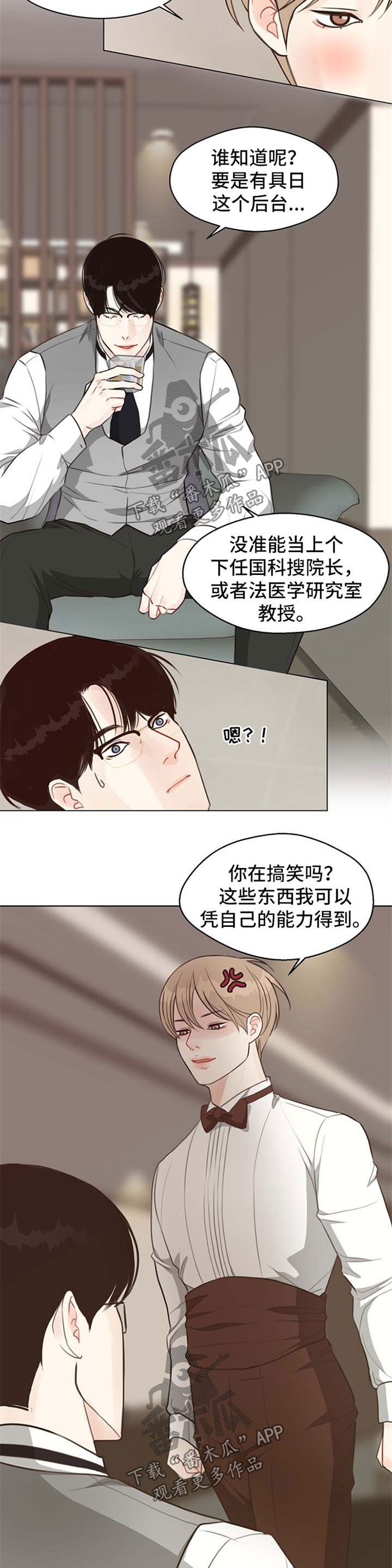 第48话5