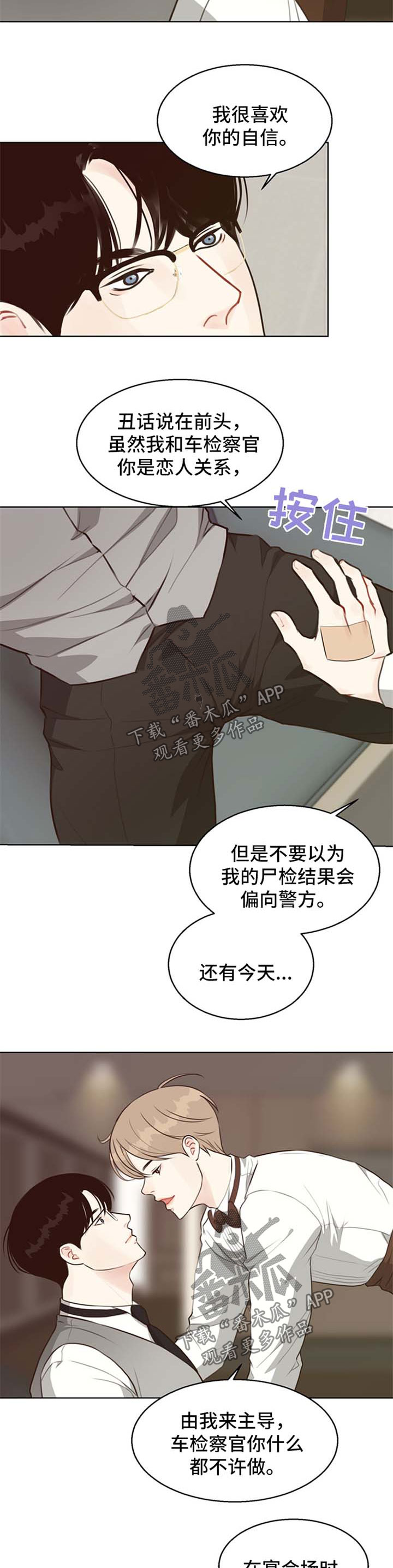 第48话6