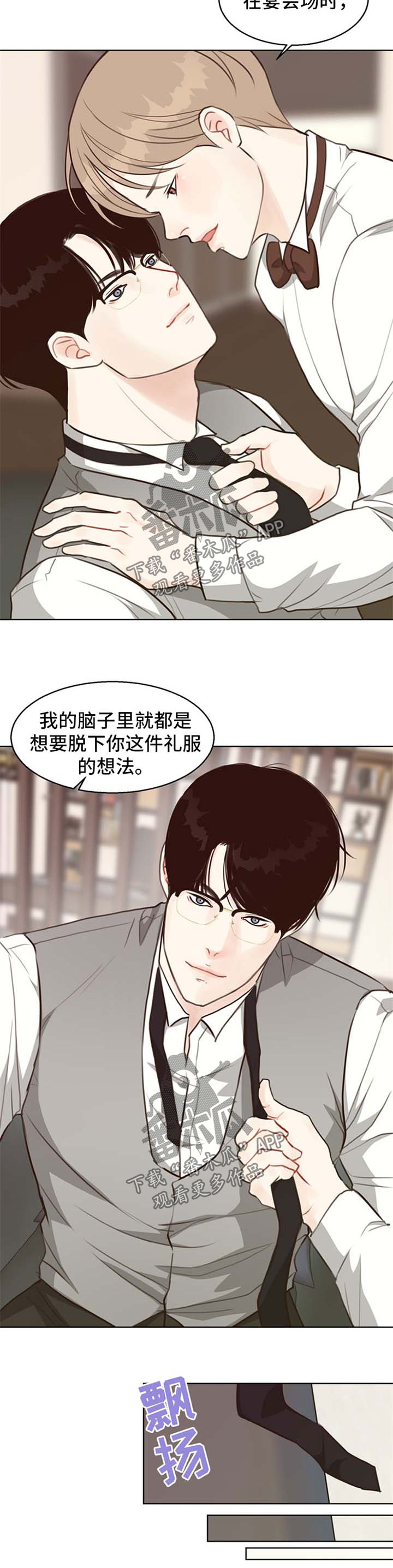 第48话7
