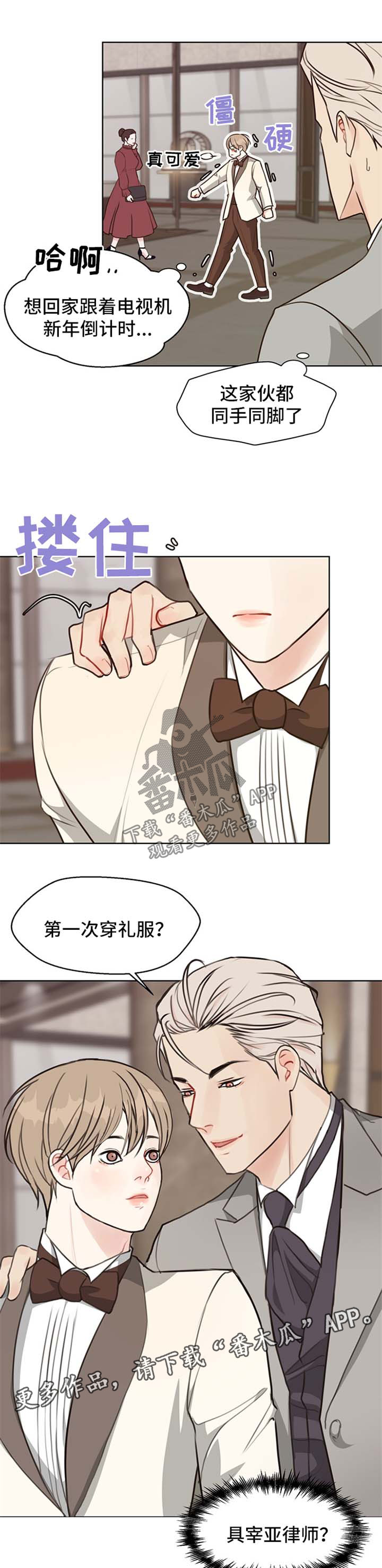 第47话2