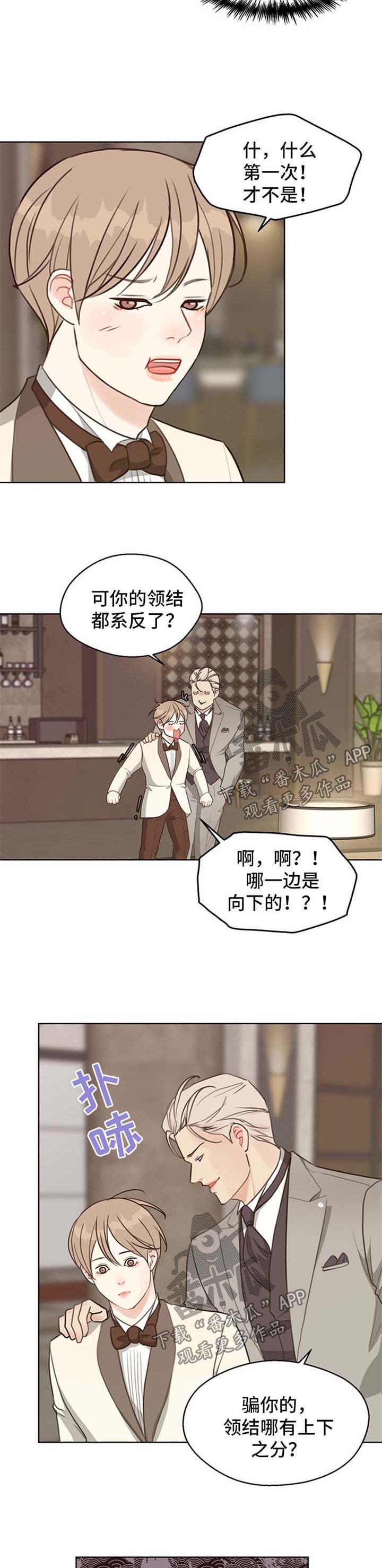 第47话3
