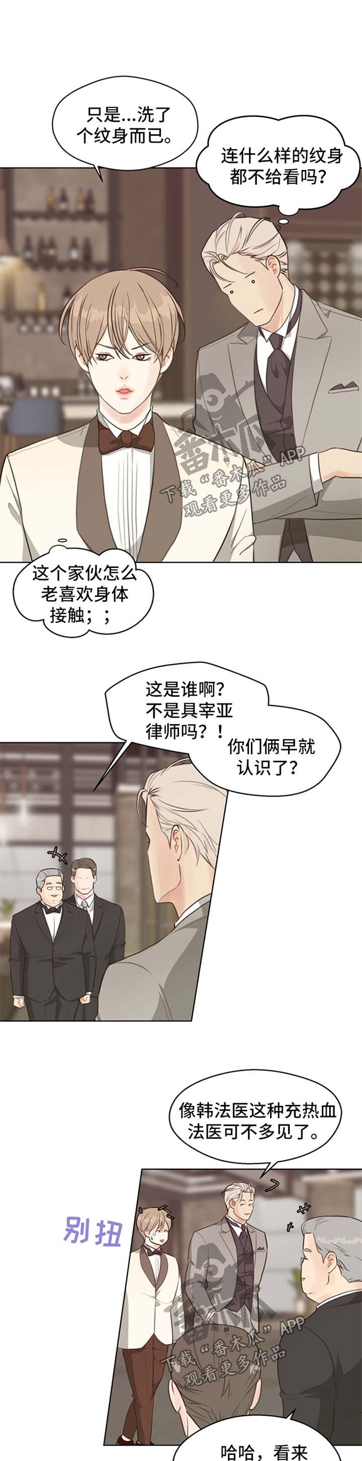 第47话6