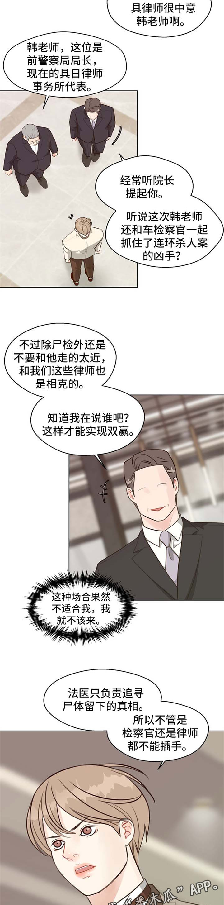 第47话7