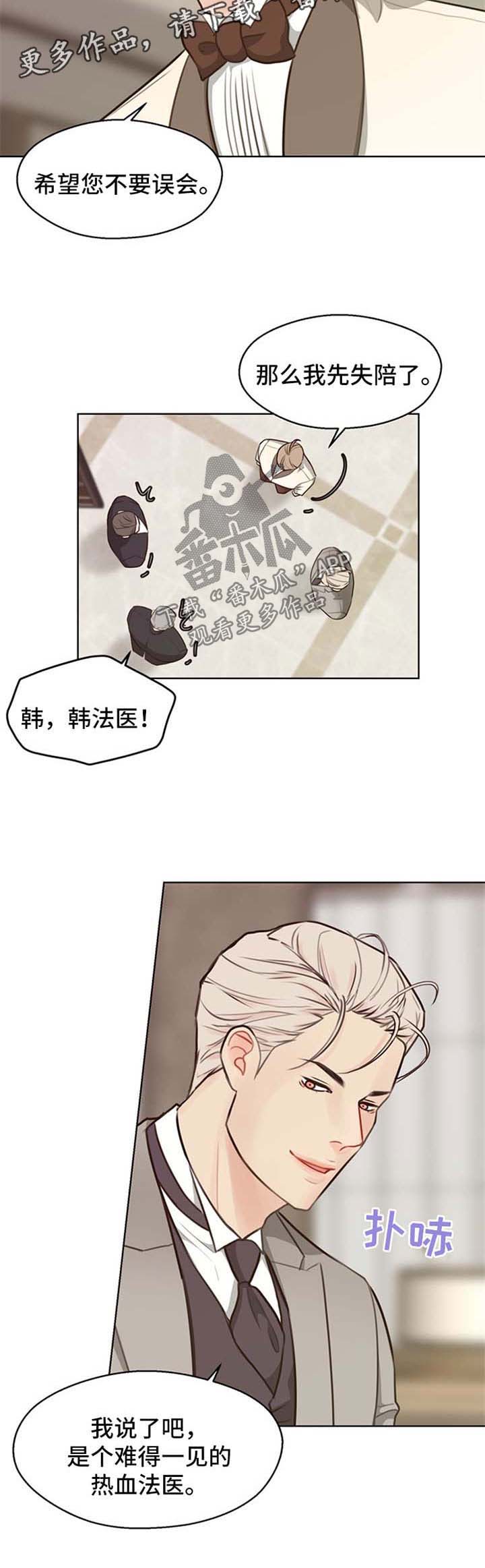 第47话8