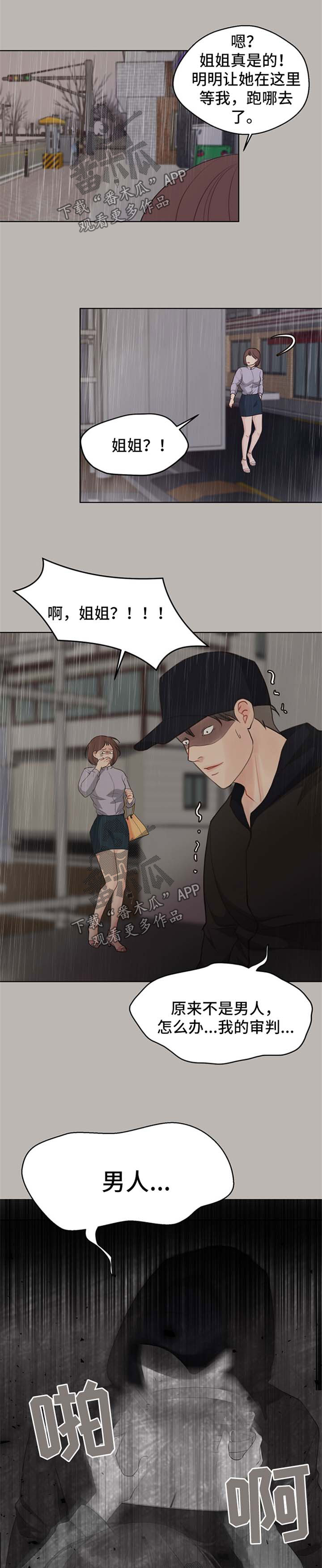 第46话0